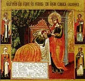 Икона Божией Матери ''Целительница''