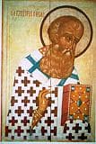 Свт. Григорий Богослов
