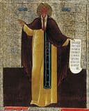 Прп. Максим Исповедник