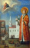 Царевич  Дмитрий