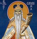 Пророк Самуил