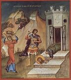 Усекновение главы Иоанна Предтечи