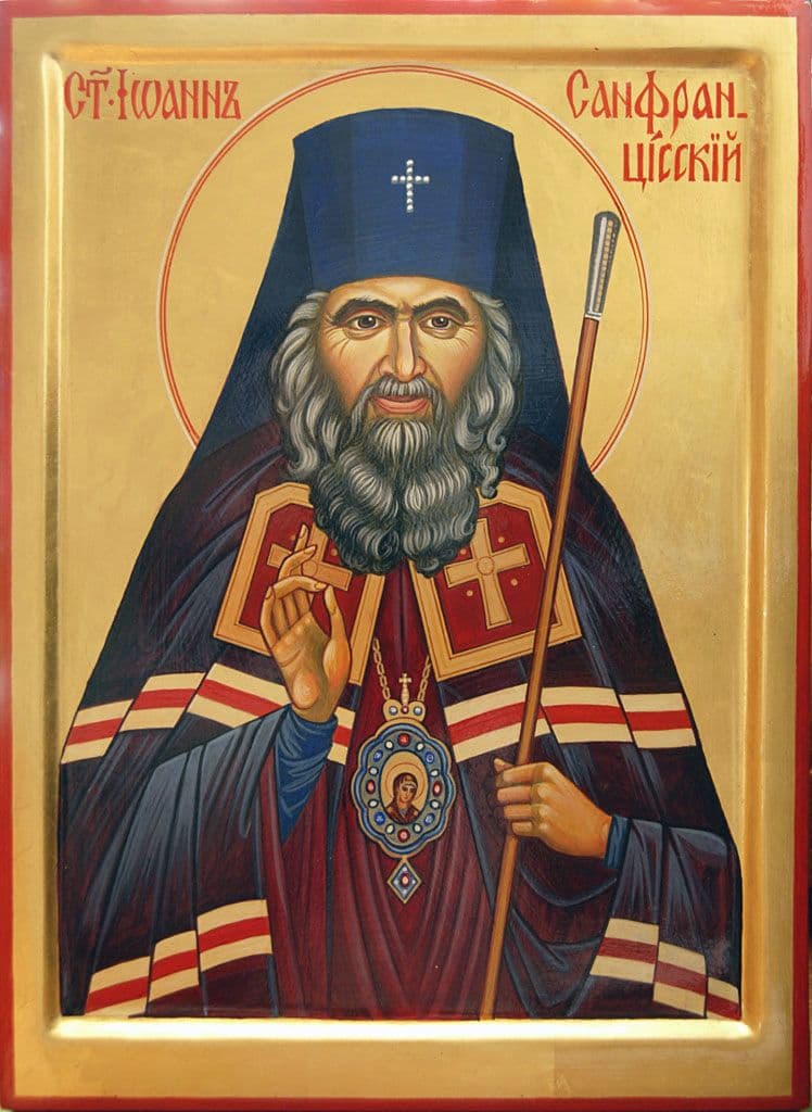 Jumaliku Liturgiia. Püha hierarhi Joann (Maksimovitš), Šanghai ja San Francisco peapiiskop