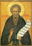 Прп. Григорий Синаит