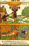 Евстратий Печерский