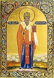 Священномученик Ипполит, папа Римский