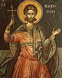 Никифор Кесарийский