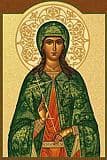 Иулия Карфагенская