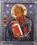 Ап. Иоанн Богослов