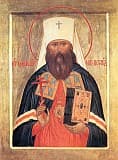 Священномученик Вениамин, митрополит Петроградский и Гдовский