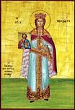 Царица Греческая Феодора