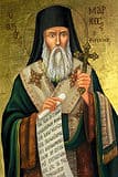Свт. Марк Евгеник, архиеп. Ефесский.