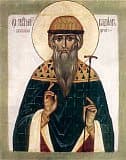 Священномученик Вадим Персидский