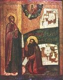 Преподобный Трифон, архимандрит Вятский