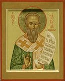 Святитель Павел Неокесарийский, епископ, исповедник