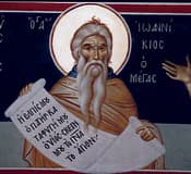 Прп. Иоанникий Великий