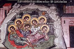 Отроки Ефесские