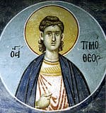 Мученик Тимофей Палестинский