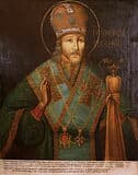 Свт. Иоасаф Белгородский