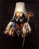 Филарет (Амфитеатров), митрополит Киевский и Галицкий